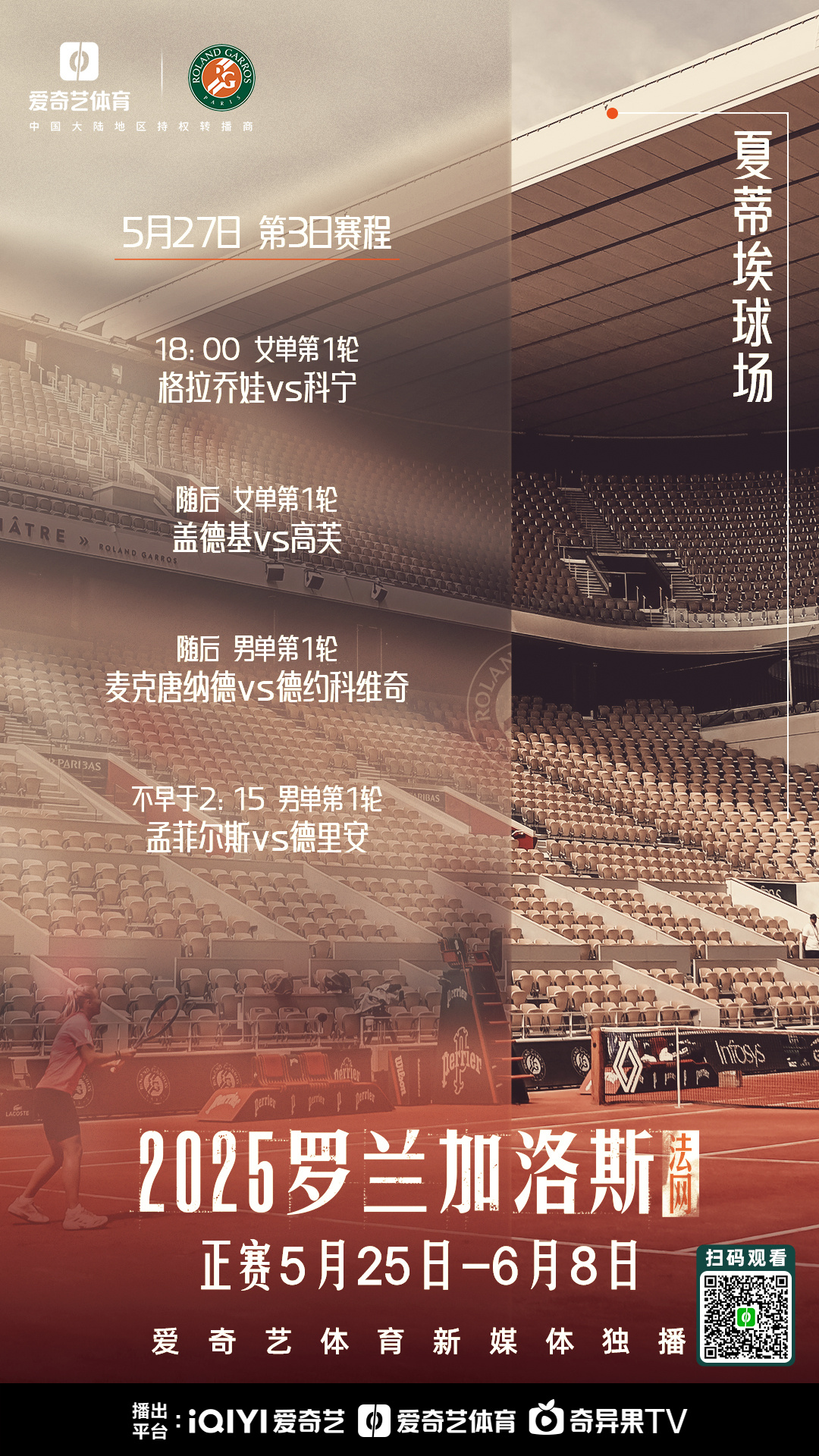 虎扑-赛地聚焦:NBA常规赛冲刺阶段热度飙升,迈阿密热火伤情更新,管理层满意,细节决定成败的简单介绍