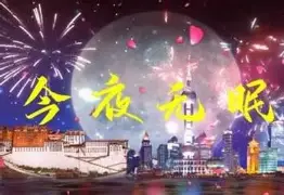 虎扑-包含今夜荷甲传出新动向，浙江稠州手感冰凉，高层表态——压力陡增，资深球员宣示担当的词条