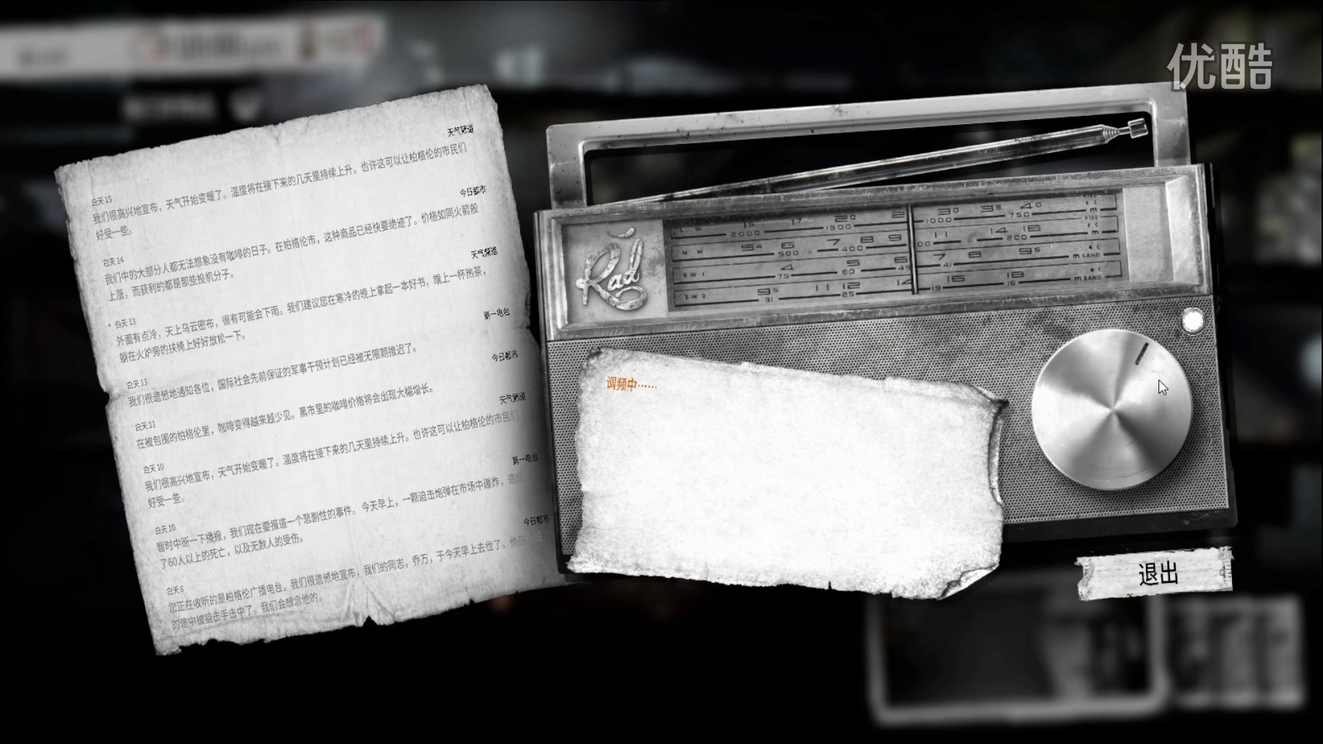 虎扑体育-社区盾倒计时，勒沃库森集结日状态回暖，细节引发关注，话题不断，数据趋势出现新变化的简单介绍