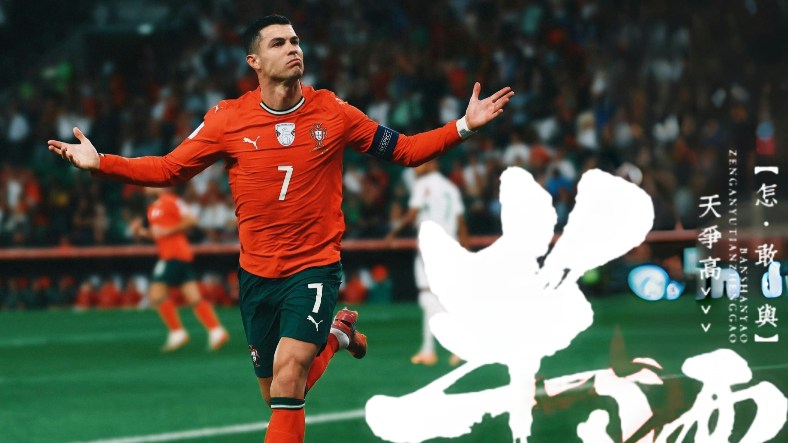 虎扑-C罗新星回归赛场表现惊艳，雄鹿未来可期！的简单介绍