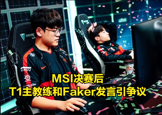 HUPU-关于Faker赛事官方发布回归赛场新规，法国队争议不断！的信息